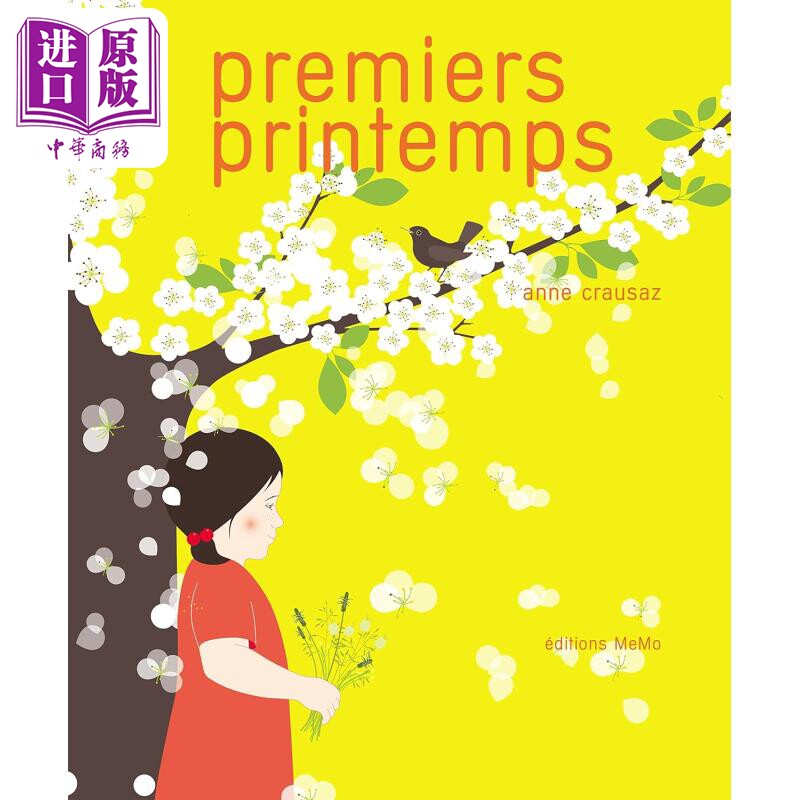 现货 【法文版】法文绘本 初春 Anne Crausaz绘 诗意春天 Premiers printemps 法文原版 Anne Crausaz【中商原版】