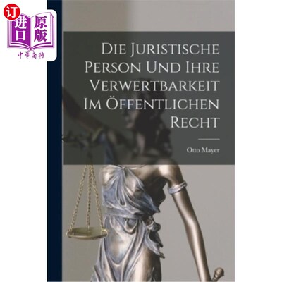 海外直订Die Juristische Person und Ihre Verwertbarkeit im ?ffentlichen Recht 肖恩