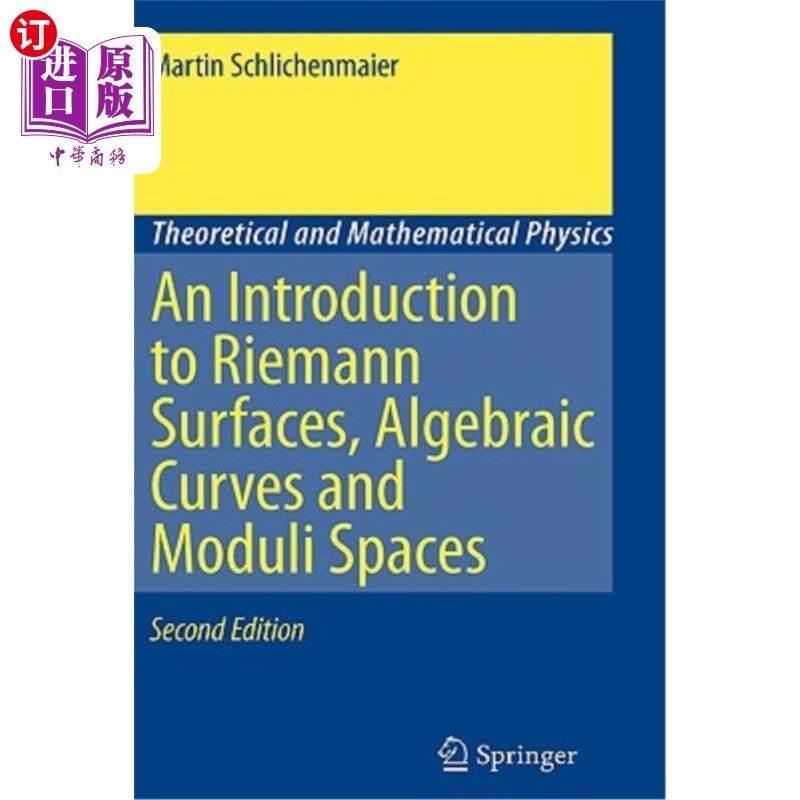 海外直订An Introduction to Riemann Surfaces, Algebraic Curves and Moduli Spaces 黎曼曲面、代数曲线和模空间导论