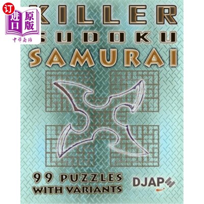 海外直订Killer Sudoku Samurai: 99 puzzles with variants 杀手数独武士：99个谜题与变体