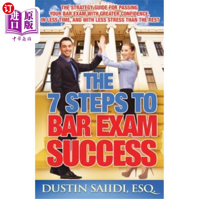海外直订The 7 Steps to Bar Exam Success: The Strategy Guide for Passing Your Bar Exam wi 律师考试成功的7个步骤:比Re