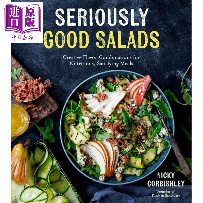 真正美味的沙拉 营养丰富 令人满意的创意风味组合 Seriously Good Salads 英文原版 Nicky Corbishley 美食烹饪【中商原版】