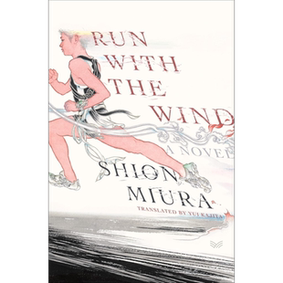 强风吹拂 三浦紫苑 动漫热血运动番原著小说 英文原版 Run with the Wind Shion Miura 励志运动热血畅销小说【中商原版】