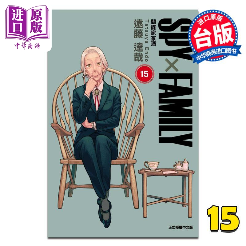 9月上旬到货