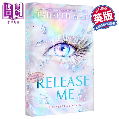 释放我 Shatter Me系列 新共和国系列 第2本 特别版 英文原版 Release Me edition Tahereh Mafi【中商原版】