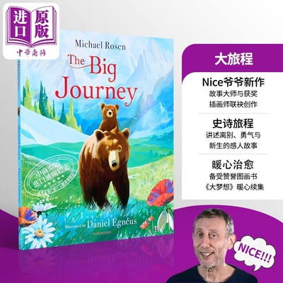 Michael Rosen 罗森爷爷 The Big Journey 大旅程 大梦想续集The Big Dreaming 英文原版进口图书 儿童故事绘本【中商原版】