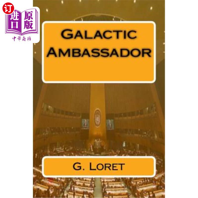 海外直订Galactic Ambassador 银河大使