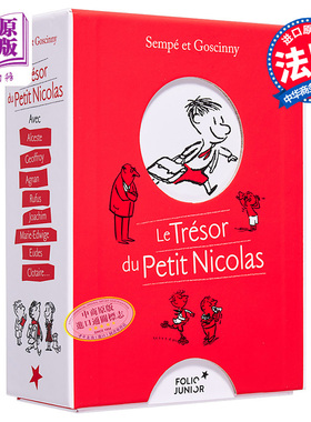 预售 小淘气尼古拉的故事5本套装 赠明信片 桑贝 勒内戈西尼 法语 Le Tresor du Petit Nicolas 法文原版 Rene Goscinny 中商原版