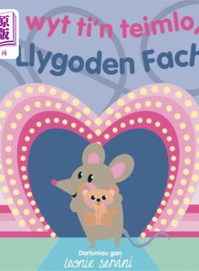 海外直订Sut Wyt Ti'n Teimlo, Llygoden Fach? Sut Wyt Ti'n Teimlo, Llygoden Fach?