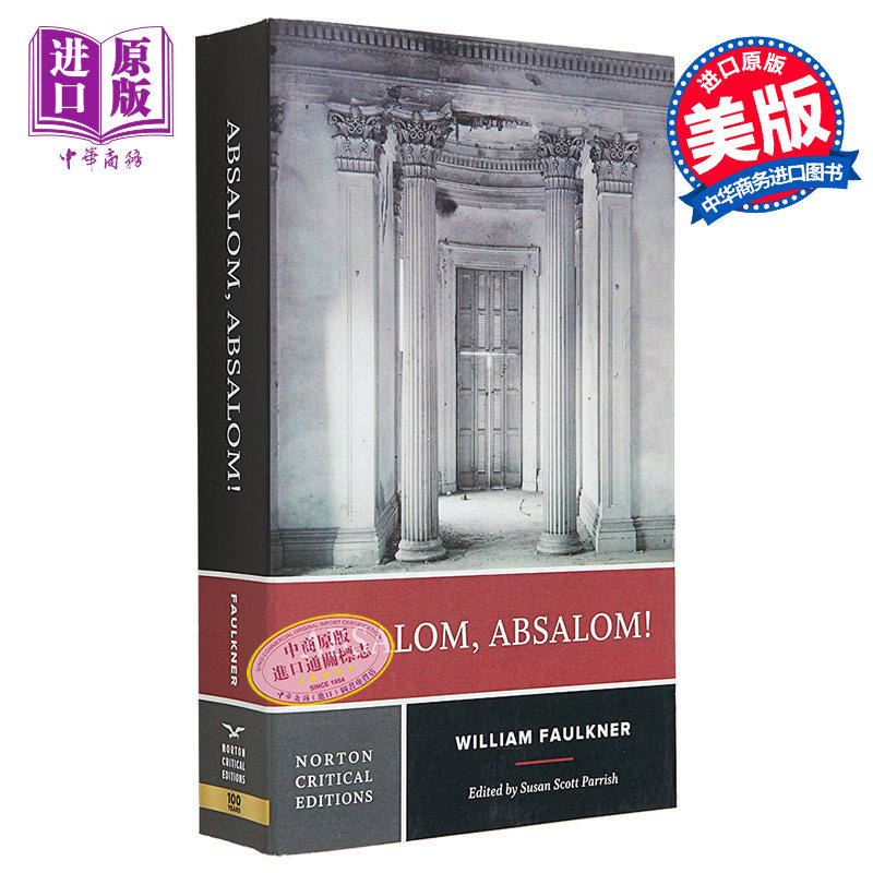 押沙龙诺顿文学解读系列