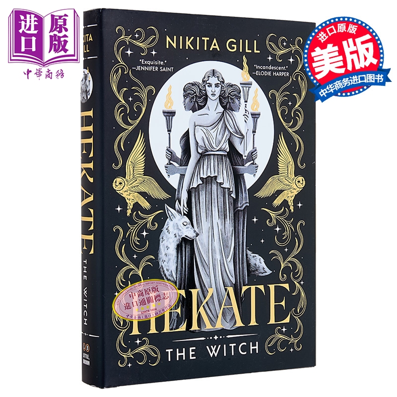 赫卡忒豪华限量版英文原版