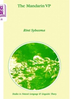 海外直订The Mandarin VP 普通话副总裁