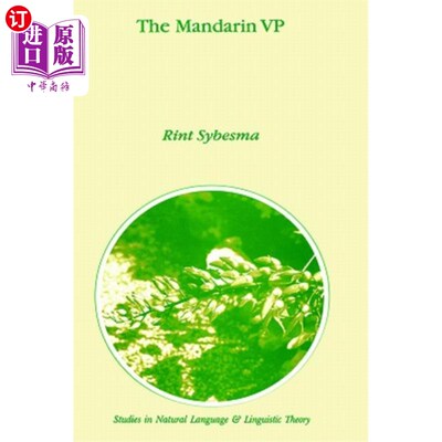 海外直订The Mandarin VP 普通话副总裁