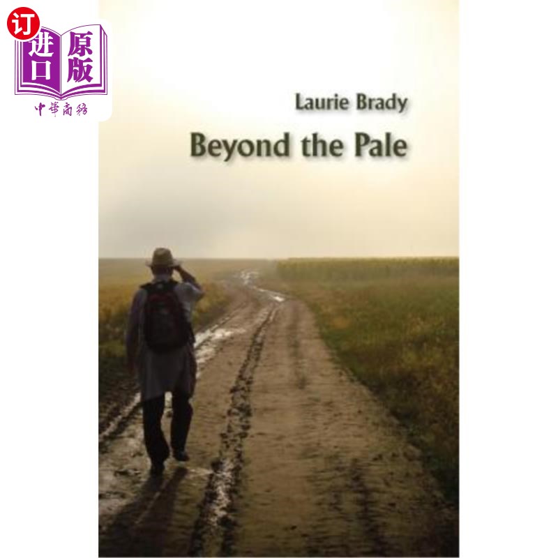 海外直订Beyond the Pale 在范围之外