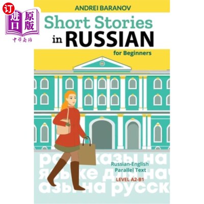海外直订Short Stories in Russian for Beginners: Russian-English Parallel Text, Level A2- 俄语短篇小说初学者:俄英平