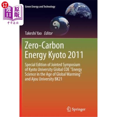 海外直订Zero-Carbon Energy Kyoto 2011: Special Edition of Jointed Symposium of Kyoto Uni 零碳能源京都2011：京都大学
