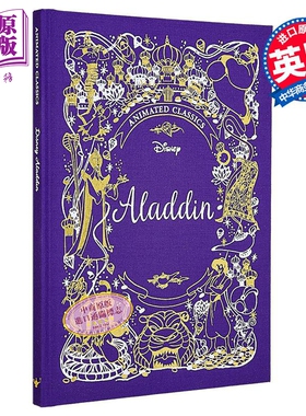 迪士尼布面典藏 阿拉丁 Disney Animated Classics Aladdin 英文原版 儿童故事书 英语经典读物 进口 精装童书【中商原版】