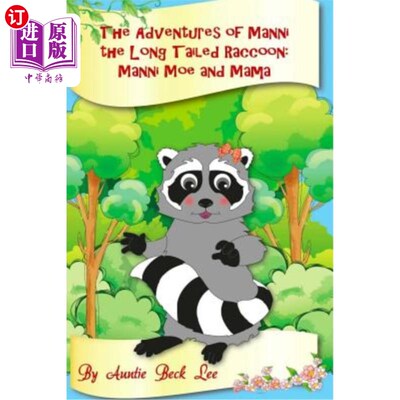 海外直订The Adventures of Manni the Long Tailed Raccoon: Manni, Moe and Mama 长尾浣熊曼尼历险记:曼尼，老谋子和妈妈