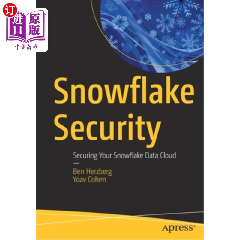 海外直订Snowflake Security: Securing Your Snowflake Data Cloud 雪花安全:保护你的雪花数据云