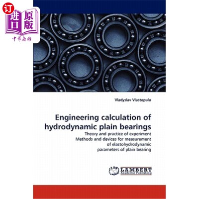 海外直订Engineering Calculation of Hydrodynamic Plain Bearings 动压滑动轴承的工程计算