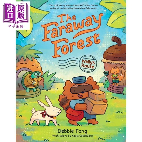 漫画章节书：遥远的森林