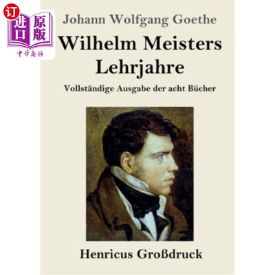 海外直订德语 Wilhelm Meisters Lehrjahre (Gro?druck): Vollst?ndige Ausgabe der acht Bücher 威廉大师的功绩:全英语?八