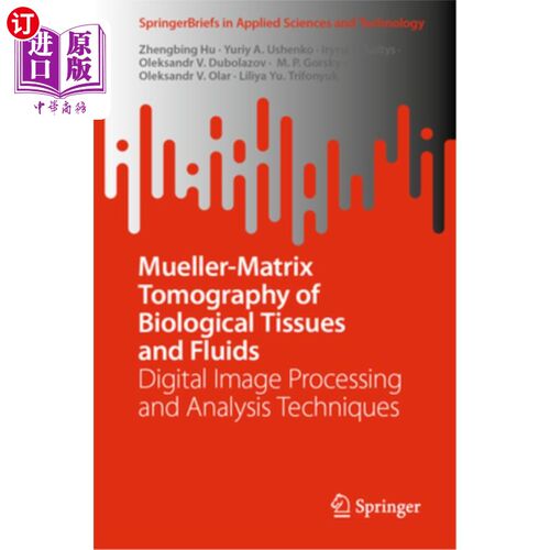 海外直订Mueller-Matrix Tomography of Biological Tissues and Fluids: Digital Image Proces 生物组织和流体的穆勒矩阵断