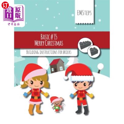 海外直订EMSteps #15 Merry Christmas: Building instructions for bricks EMSteps #15圣诞快乐:砖的建造说明