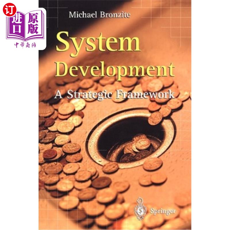 海外直订System Development: A Strategic Framework 系统开发:战略框架