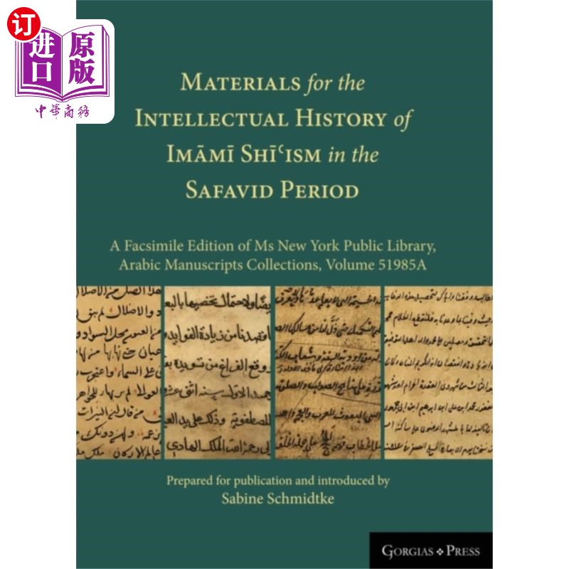 海外直订Materials for the Intellectual History of Imami ... 萨法维时期伊玛目什叶派思想史资料