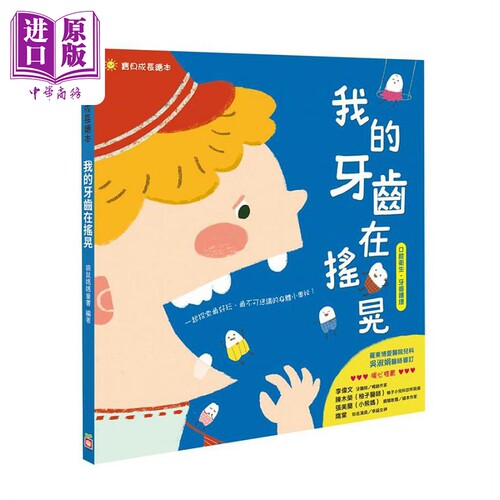 3月中旬到货
