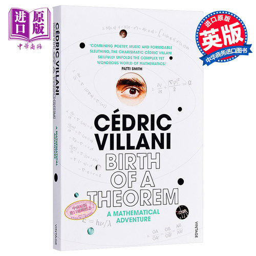 赛德里克 维拉尼 一个定理的诞生 英文原版 Birth of a Theorem Cédric Villani【中商原版】
