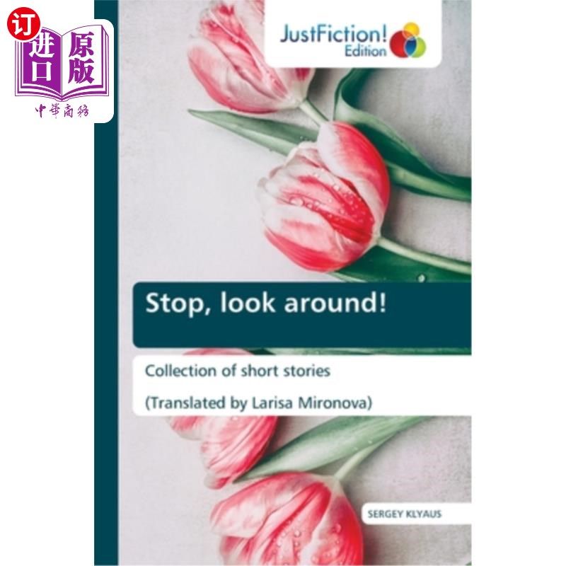 海外直订stop, look around! 停下来,看看四周!