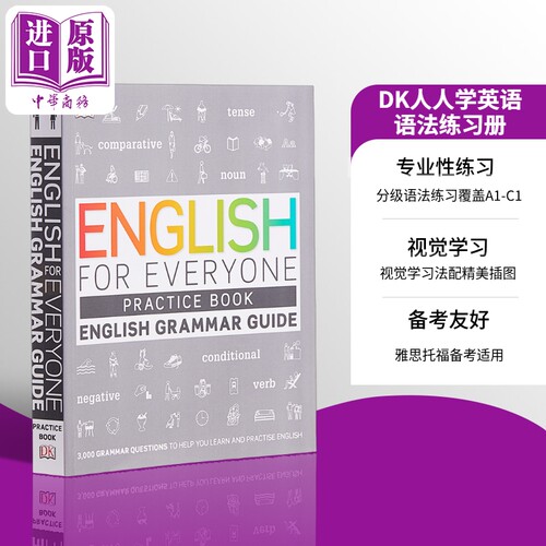 人人学英语语法练习册 英文原版 DK-English for Everyone English Grammar Guide Practice Book 英语学习【中商原版】 - 封面