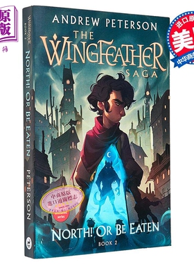 北方 或被吃掉 羽翼传奇2 North Or Be Eaten The Wingfeather Saga Book 2 英文原版 Andrew Peterson 奇幻【中商原版】
