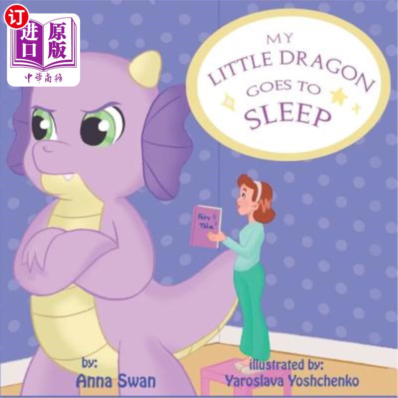 海外直订My Little Dragon Goes to Sleep: Humorous Picture Rhyming Book for Kids Age 3-8,  《我的小龙入睡：3-8岁儿童