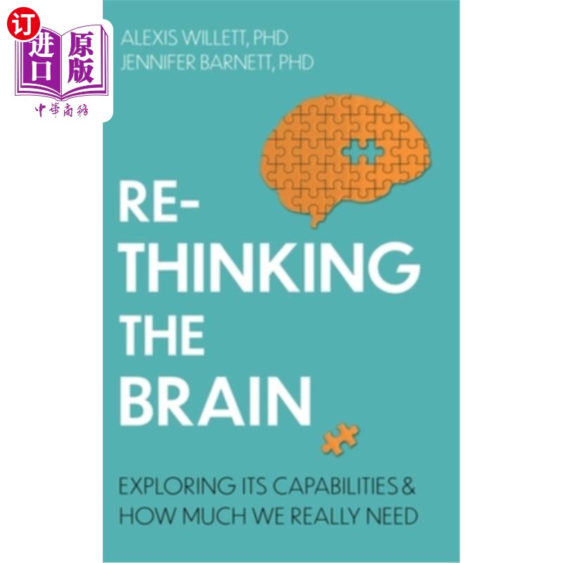海外直订医药图书How Much Brain Do We Really Need? 我们到底需要多少大脑?