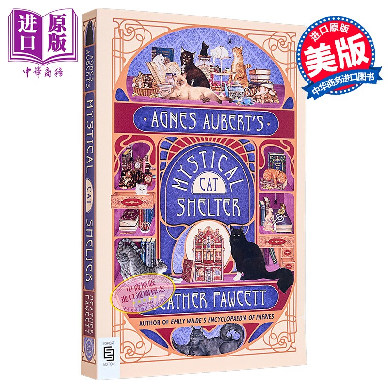 阿格尼斯 奥贝尔的神秘猫咪收容所 英文原版 Agnes Auberts Mystical Cat Shelter Heather Fawcett【中商原版】