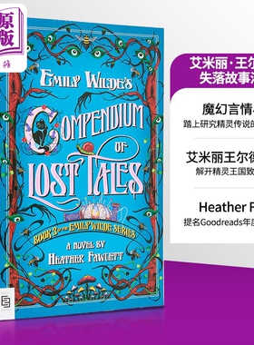 艾米丽王尔德系列 卷三 艾米莉怀尔德的失落故事汇编 Compendium of Lost Tales 英文原版 Heather Fawcett【中商原版】