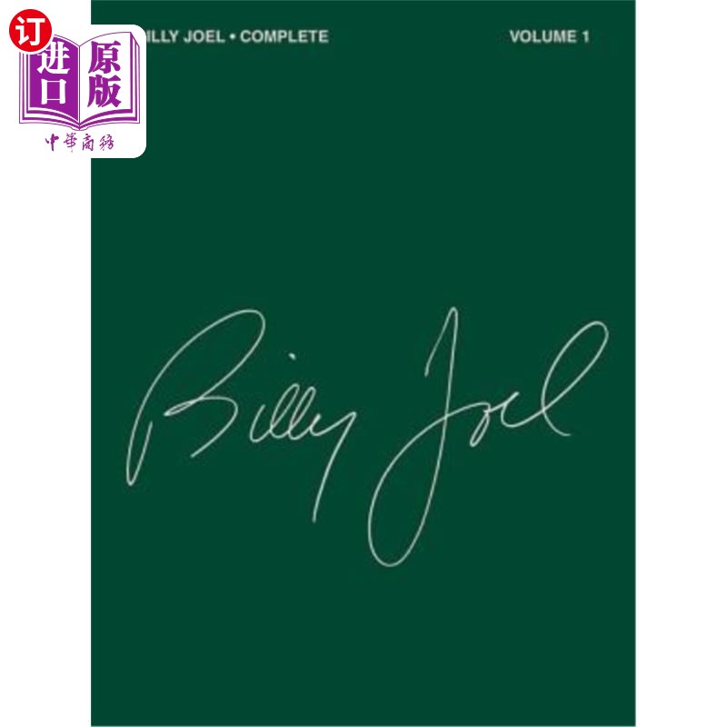 海外直订Billy Joel Complete- Volume 1比利·乔尔全集-第一卷-封面