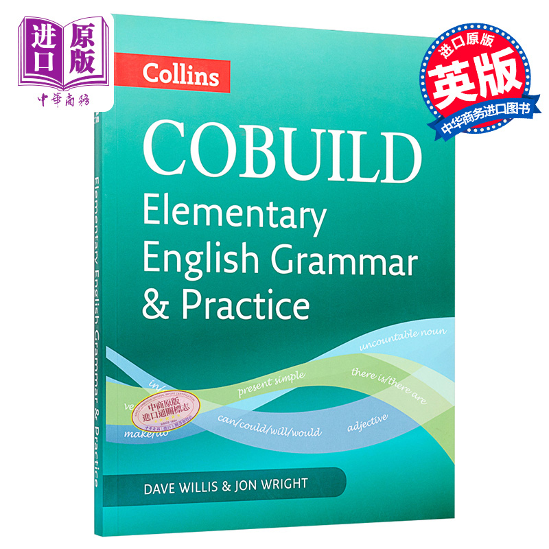 【中商原版】柯林斯初级英语语法与实践 英文原版 Collins Cobuild Elementary English Grammar and Practice 英语辞典