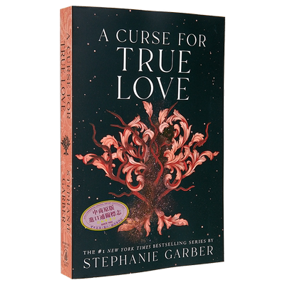 斯蒂芬妮加伯从前一颗破碎的心3