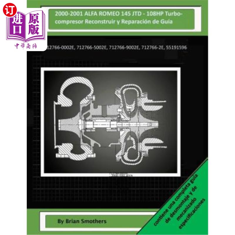 海外直订2000-2001 ALFA ROMEO 145 JTD - 108HP Turbocompresor Reconstruir y Reparación de  2000-2001阿
