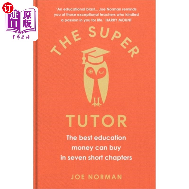 海外直订Super Tutor 超级导师