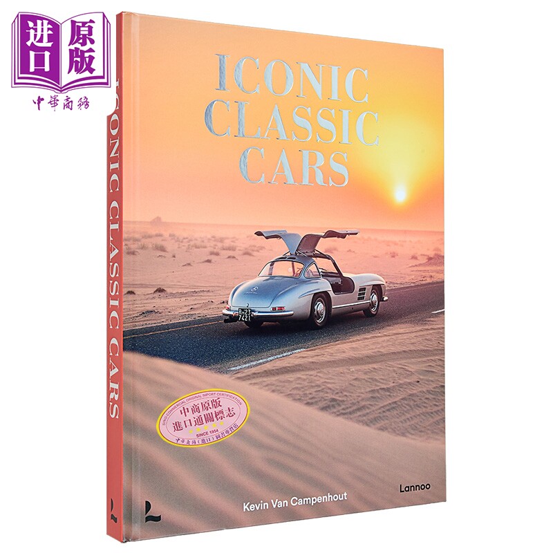标志性经典汽车 梅赛德斯 奔驰 Iconic Classic Cars 英文原版 Kevin van Campenhout【中商原版】