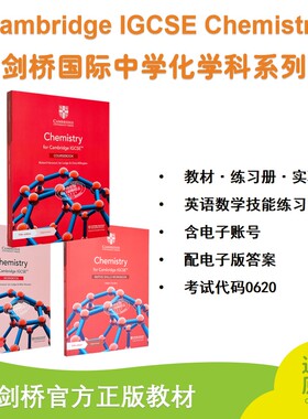 Cambridge IGCSE Chemistry Coursebook / Workbook 剑桥化学 课程教材课本/实践练习册 可选 含电子版 含答案