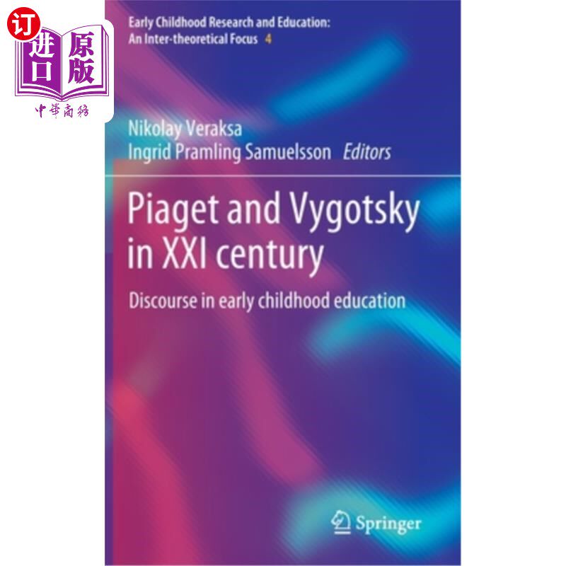 海外直订Piaget and Vygotsky in XXI Century: Discourse in Early Childhood Education 21世纪的皮亚杰和维果斯基:幼儿教育的话