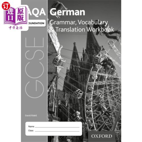 海外直订AQA GCSE German Foundation Grammar, Vocabulary &... AQA GCSE德语基础语法、词汇和翻译练习册(一套8本)