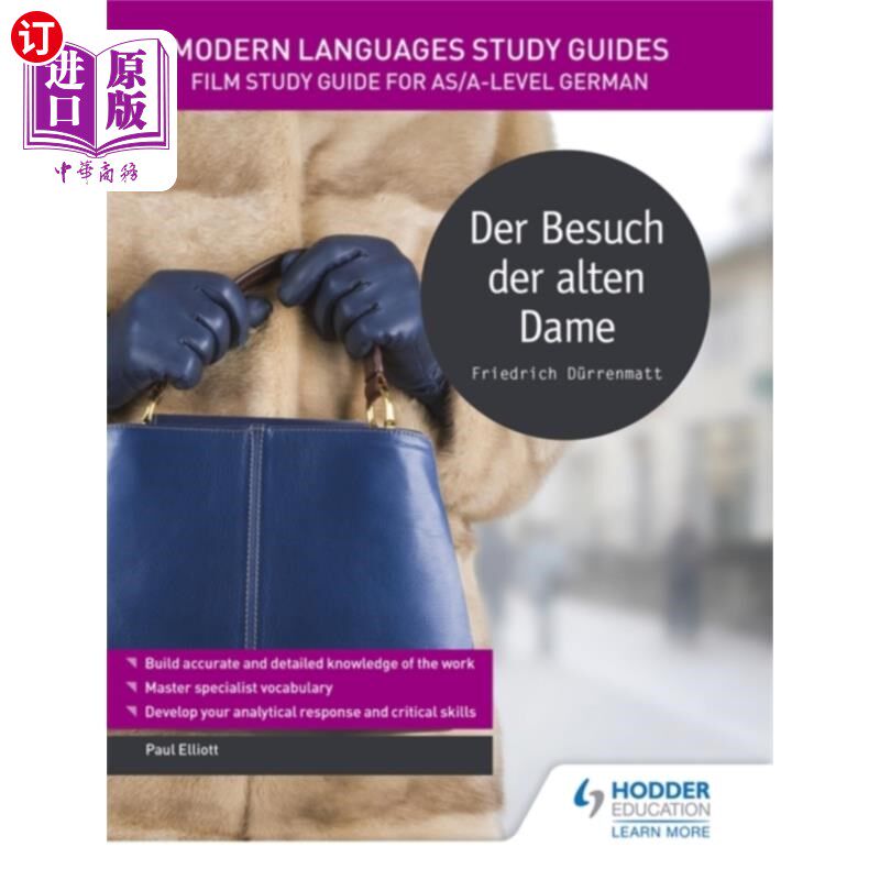 海外直订Modern Languages Study Guides: Der Besuch der al... 现代语言学习指南:Der bessuch Der alten Dame