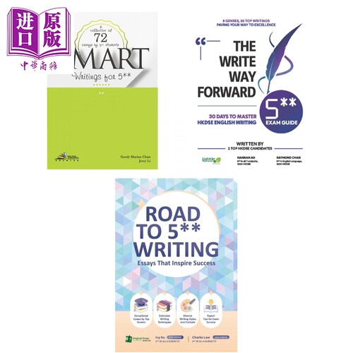 香港中学文凭试HKDSE 英文科写作指导书系列 Joint Us Smart Writings The Write Way Forward DSE英语写作范文集【中商原版】